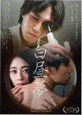 西瓜影视 长安迷局
