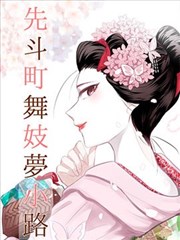 西瓜视频 暗夜追凶