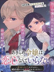西瓜影视 动漫资讯